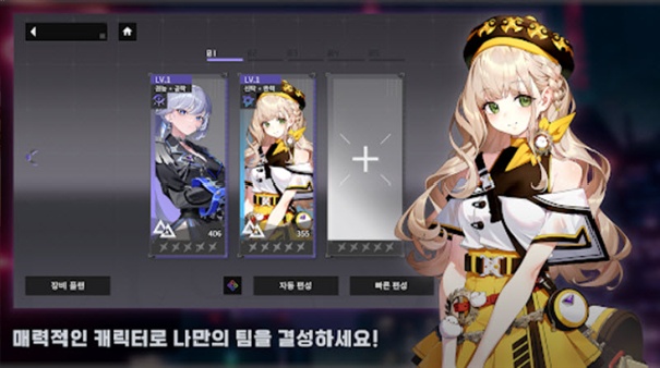 Chasers官方版