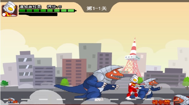 奥特曼兄弟联手2官方版