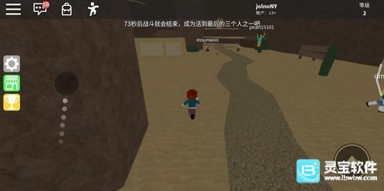 Roblox中文版玩法-1