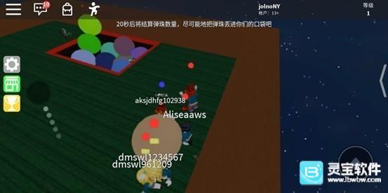 Roblox中文版玩法-3