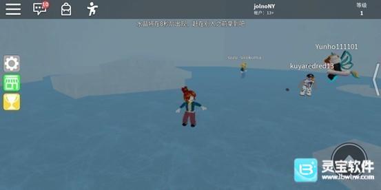 Roblox中文版玩法-2