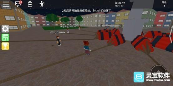 Roblox中文版玩法-4