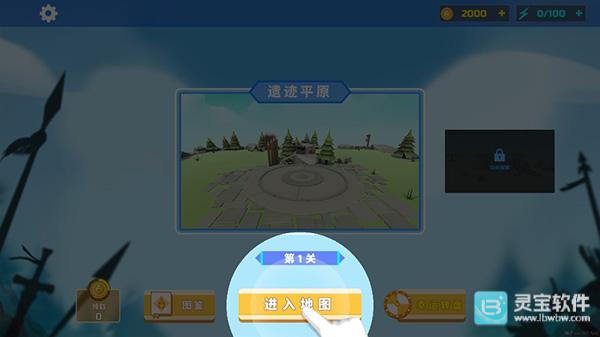 全面憨憨战争模拟器正版