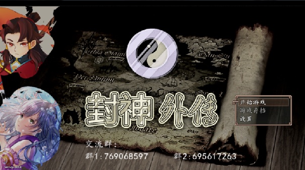 我的世界永恒枪械模组手机版