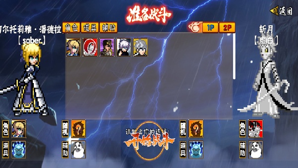 像素漫斗正版