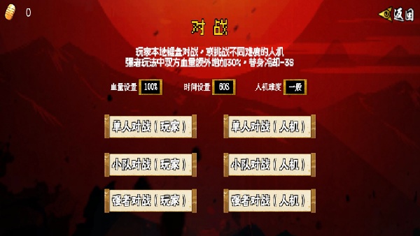 像素漫斗正版