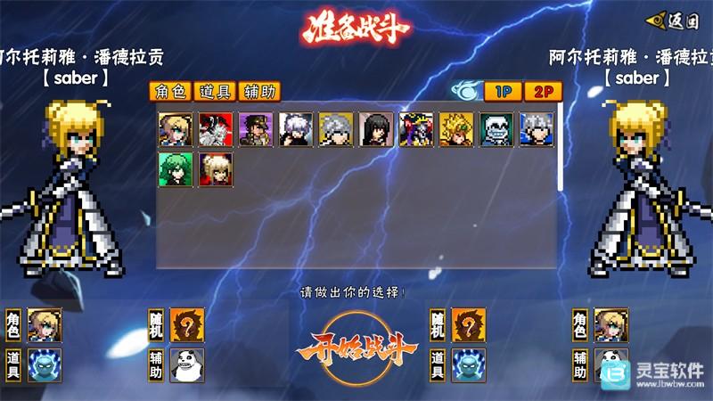像素漫斗正版