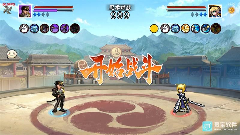 像素漫斗正版