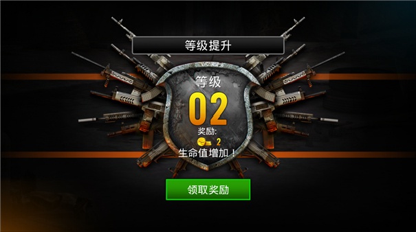 火线指令汉化版