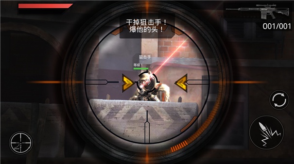 火线指令汉化版