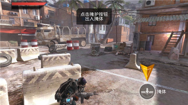 火线指令汉化版