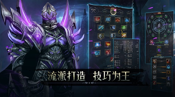 黑暗城堡官方版