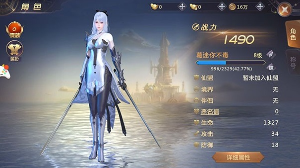 剑魂online官方版