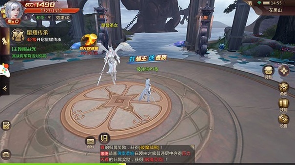 剑魂online官方版