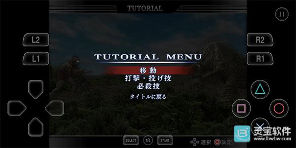 奥特曼格斗进化重生汉化版