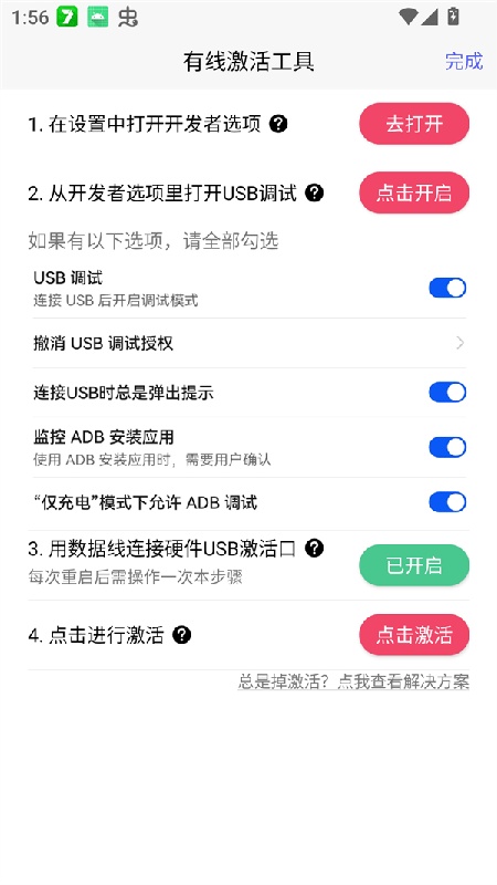 听雨游戏厅2免费版