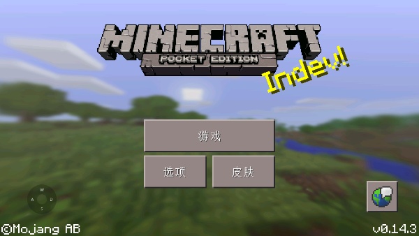 我的世界0.2.1怀旧版