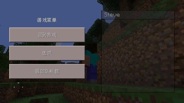 我的世界0.2.1怀旧版