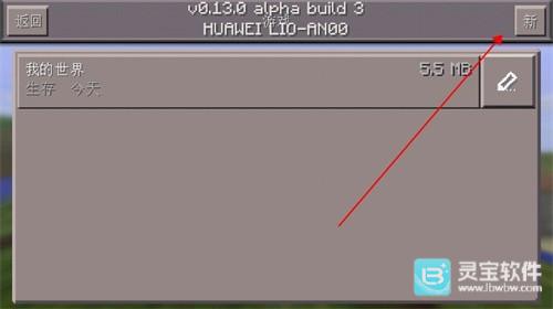我的世界0.2.1怀旧版
