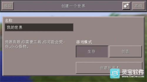 我的世界0.2.1怀旧版