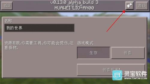 我的世界0.2.1怀旧版