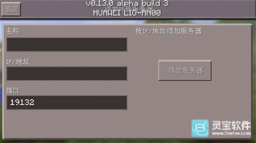 我的世界0.2.1怀旧版