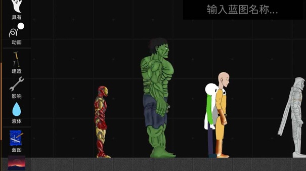 火柴人布娃娃游乐场手机版