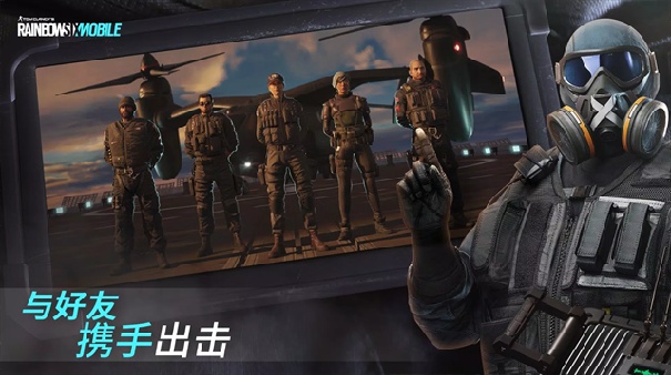 彩虹六号安卓版
