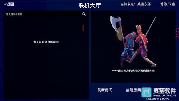全面憨憨战争模拟器免费版