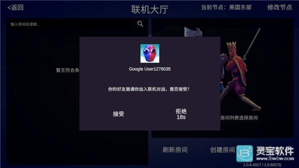 全面憨憨战争模拟器免费版