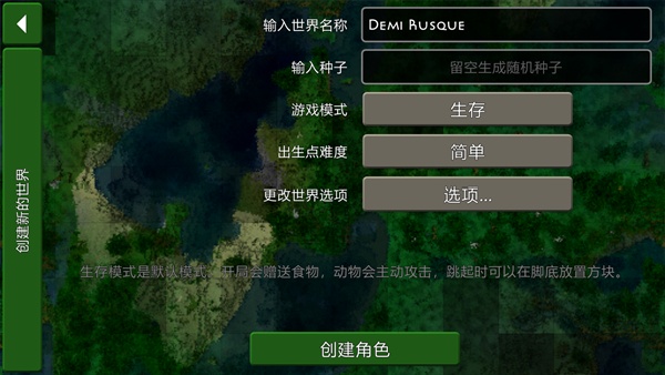 生存战争2.4官方正版