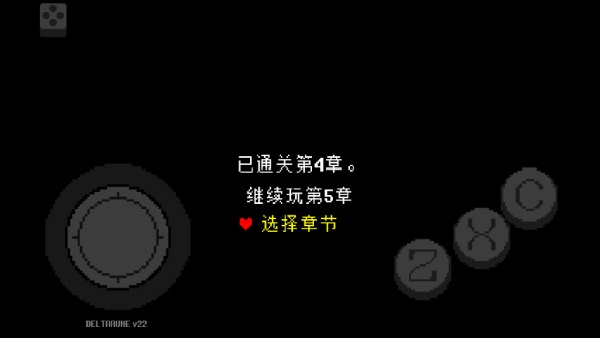 三角符文好人汉化版
