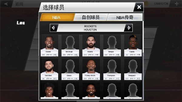 nba2k26中文版