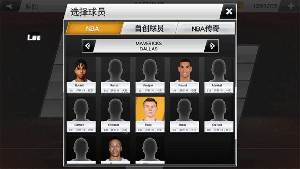nba2k26中文版