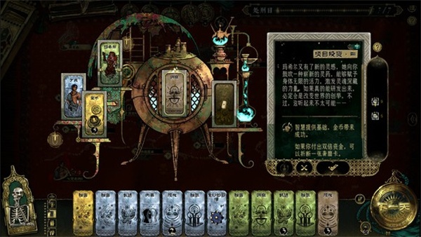 苏丹的游戏免费版