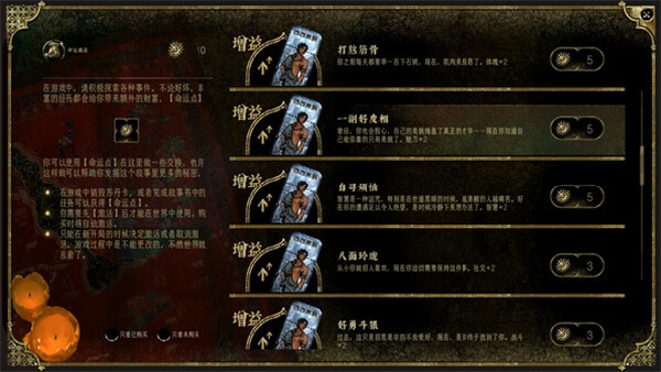 苏丹的游戏免费版