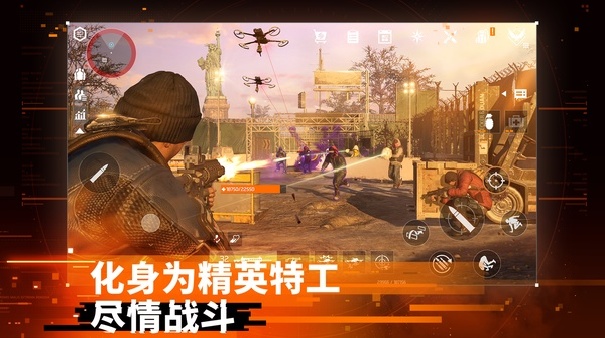 全境封锁曙光手机版