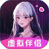 二次元伴侣官方版