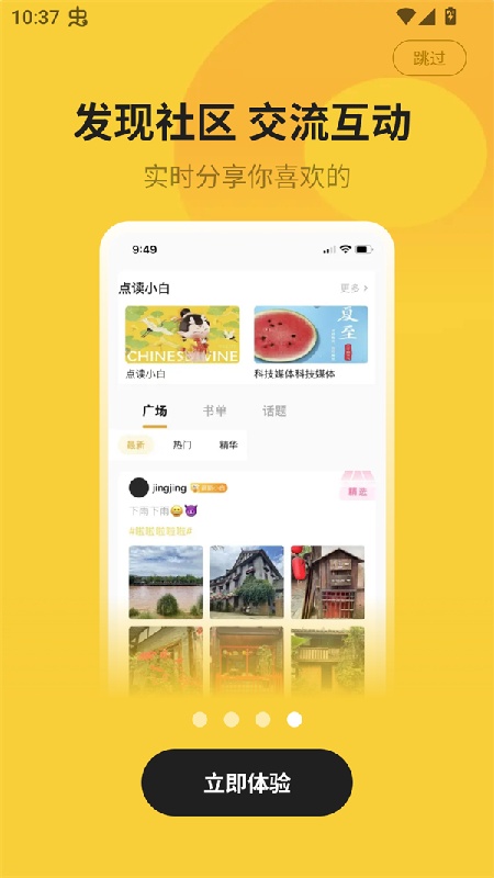小白阅读旧版本