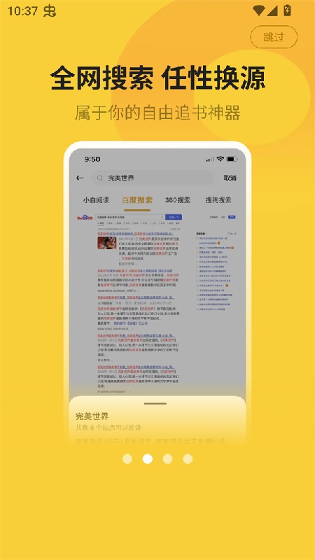 小白阅读旧版本