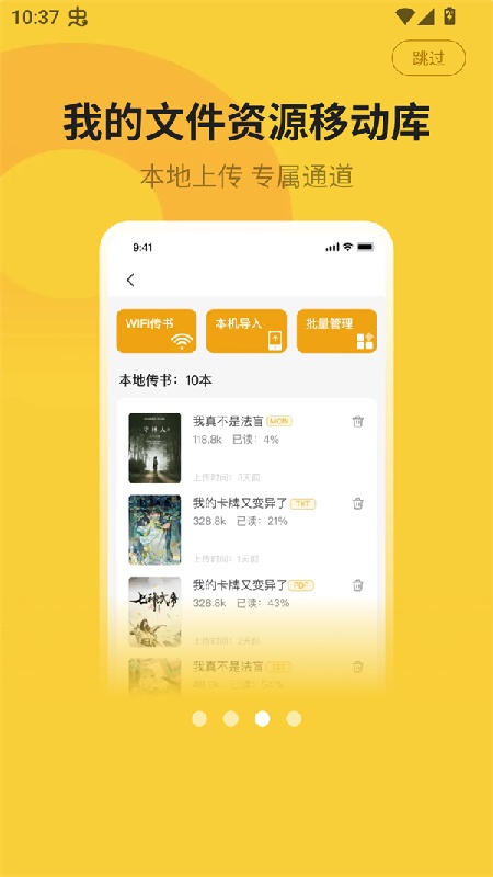 小白阅读旧版本