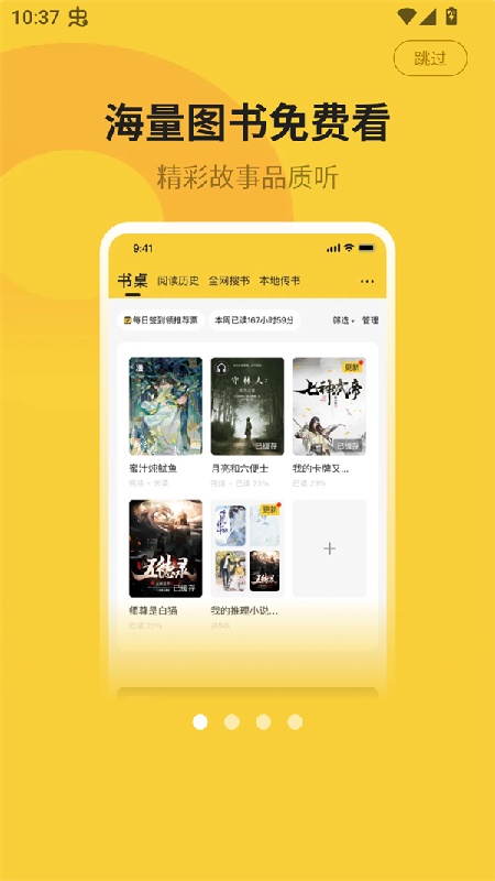 小白阅读旧版本
