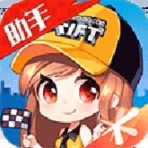 掌上飞车手机版