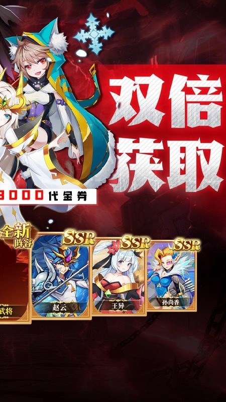魔兽三国官方版