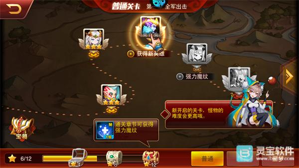 魔兽三国官方版