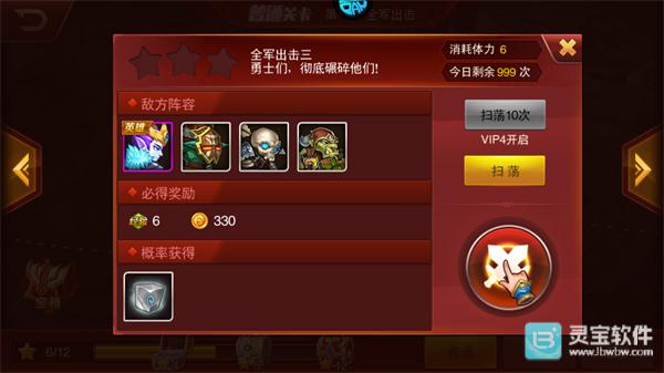 魔兽三国官方版