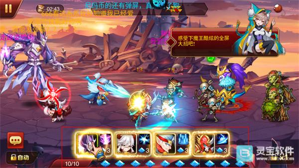 魔兽三国官方版