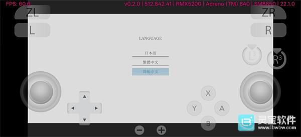 夏日彼方手机汉化版新手教程2