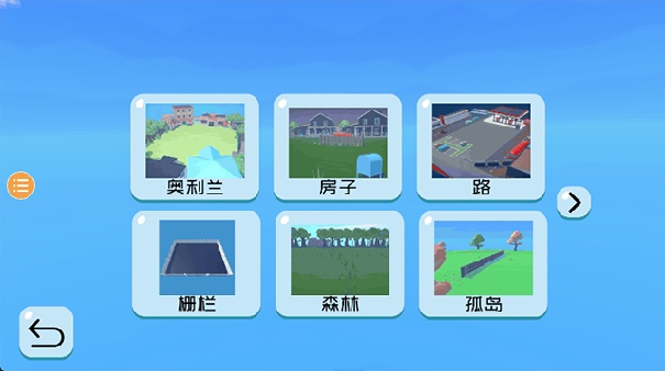趣味大战模拟器手机版截图1