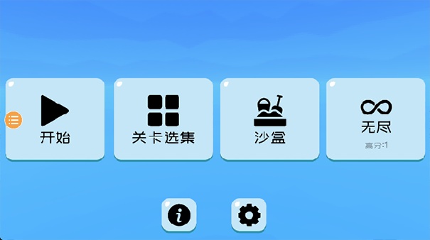 趣味大战模拟器手机版截图3